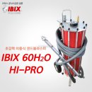 주식회사 블래스터 이미지