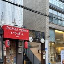 오술잔 | 분위기 좋은 서교동술집,술잔코드 방문 후기!