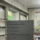 공릉안경원 이미지