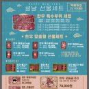 대성판매장
