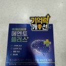 수송우리약국 이미지