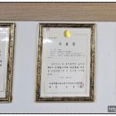 약손치료안마원