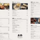 페이딤