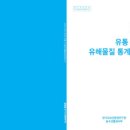 창유통 이미지