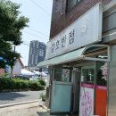 강호반점 이미지