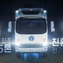 (주)85모터스 이미지