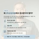 (주)상상초월 이미지