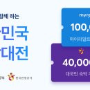 마일랑관광펜션 이미지