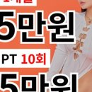 위드피트니스 네이버블로그