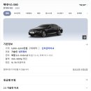 명가루마썬팅