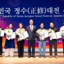 정수문화마을 이미지