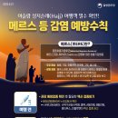 성지 이미지