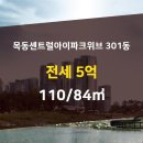 뉴타운공인중개사사무소 이미지