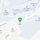 GS25부산카톨릭대점 이미지