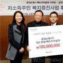 롯데쇼핑(주) 이미지