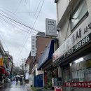 일신당약국 이미지