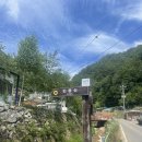 제2코스 | 민둥산 제2 코스 등산 후기, 민둥산 맛집 추천⛰️