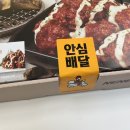 네네치킨 아름점 네이버블로그