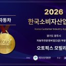 오토픽스 네이버블로그