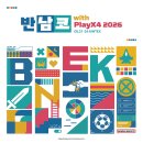 반다이남코엔터테인먼트코리아 주식회사 게임샷