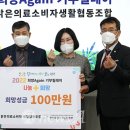 밝은의료소비자생활협동조합