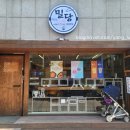 무인카페의정부