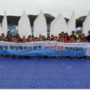 통영해양레저스포츠아카데미