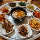 원화식당