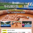 백토민박 이미지