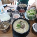 양주큰집전통순대국 이미지