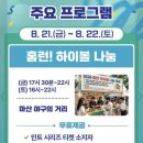 세븐일레븐 대전낭월중앙점 | 260822 창원NC파크 삼성라이온즈 직관 후기: 216블록 5열 시야, 산호길 초밥세트 육회물회, NC파크...