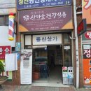 영등동-20 이미지