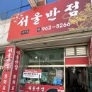 광주운남한방병원 이미지