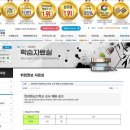 한성화교소학교 이미지