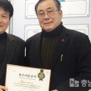한국기독교장로회 장항교회