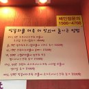 띵똥와플 이미지