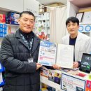 해인약국 이미지