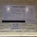 황금오리샤브샤브