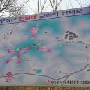 여수시오동도관리사무소 이미지