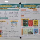 전민복합문화센터2층 이미지