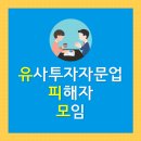 유피모