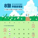 유아, 어린이 체험전기 <아이, 마이, 미, 마인> | 경기도 아이랑 가볼만한곳 어린이박물관 주말 방문 식당 푸드코트 후기 예약 주차까지 총정리