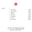 광양칼국수 보쌈 이미지