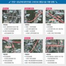 포일로 사거리 이미지