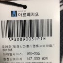 한국 브랜드 아르페지오 극세사 이불+베개커버2장 한세트 남았습니다. 이미지