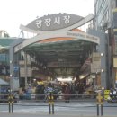 창신의료기 네이버블로그