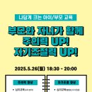 책키북키지역아동센터 이미지