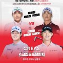 스크린골프오후 이미지