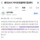 경남유우동물병원 이미지