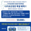 더이로운병원 이미지